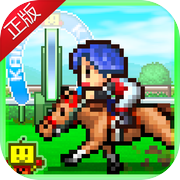 赛马牧场物语icon