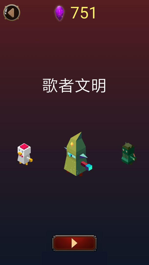 迷境游戏截图