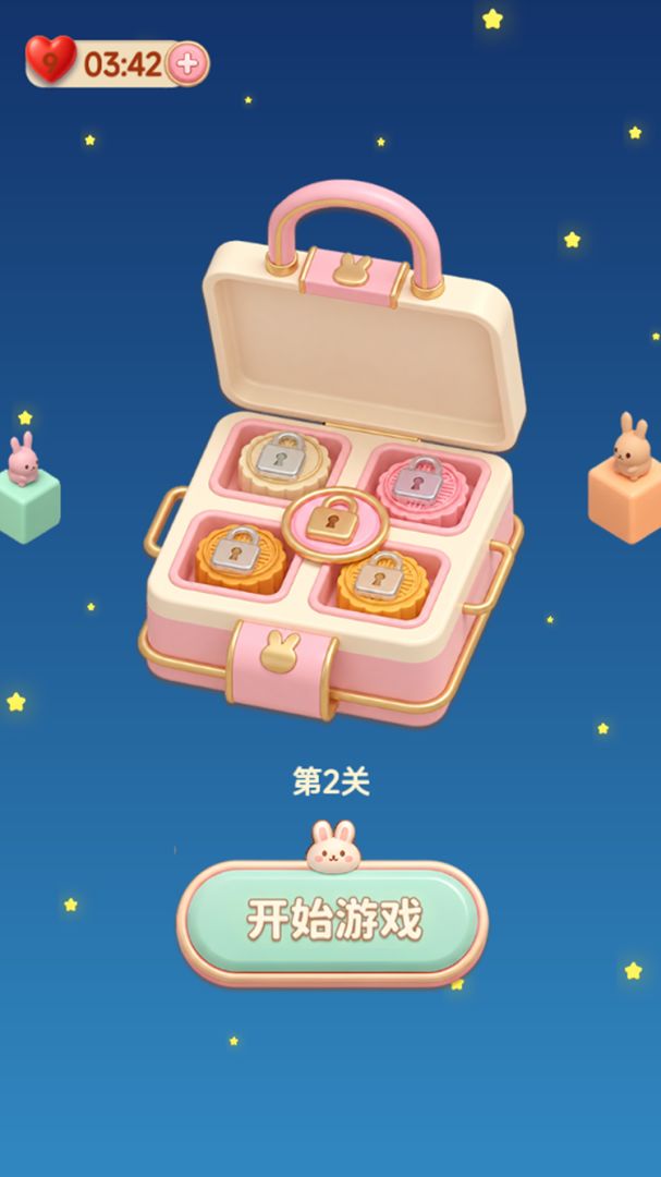 来做月饼吧游戏截图
