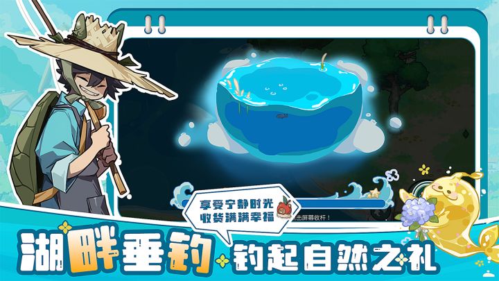 四季城与多米糯截图