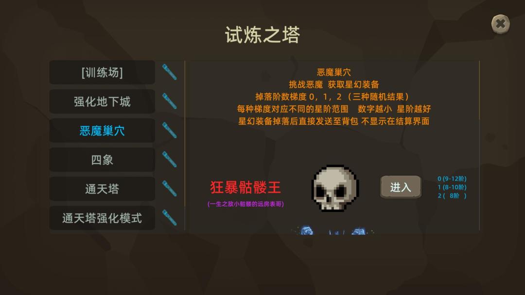 宇崽异世界冒险游戏截图