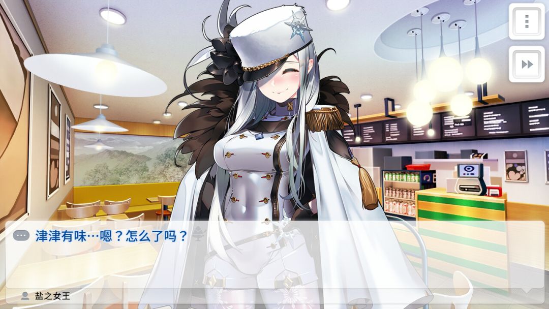 Miracle Snack Shop游戏截图