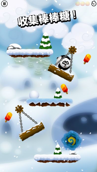 Roll in the Hole游戏截图