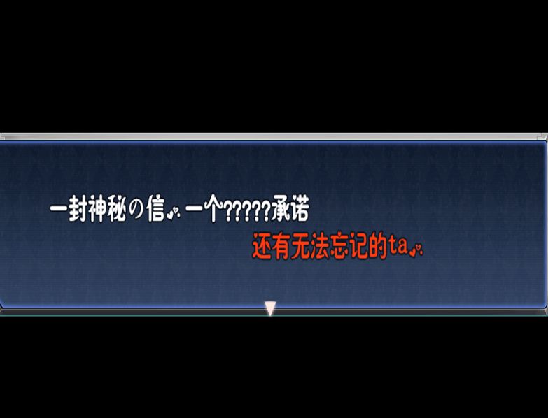 遇见·琦游戏截图