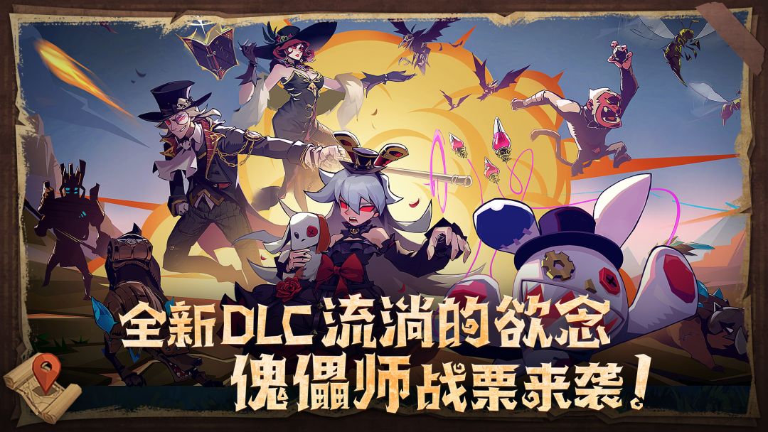 因狄斯的谎言游戏截图