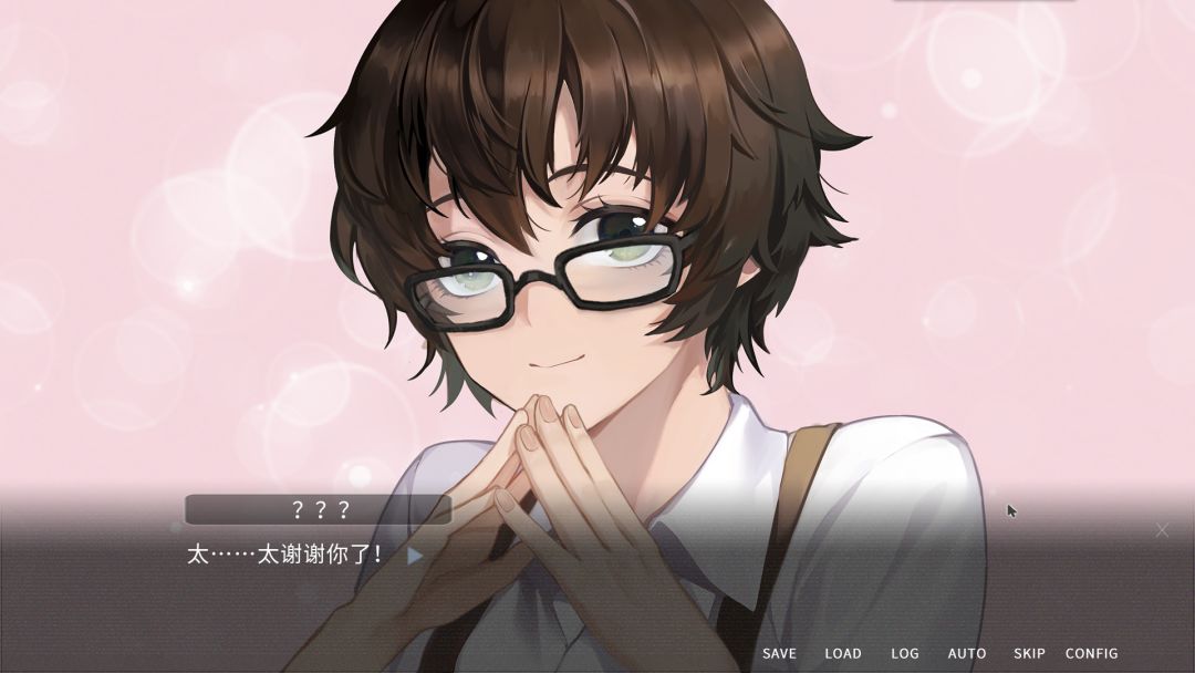 他人世界末 On-looker游戏截图