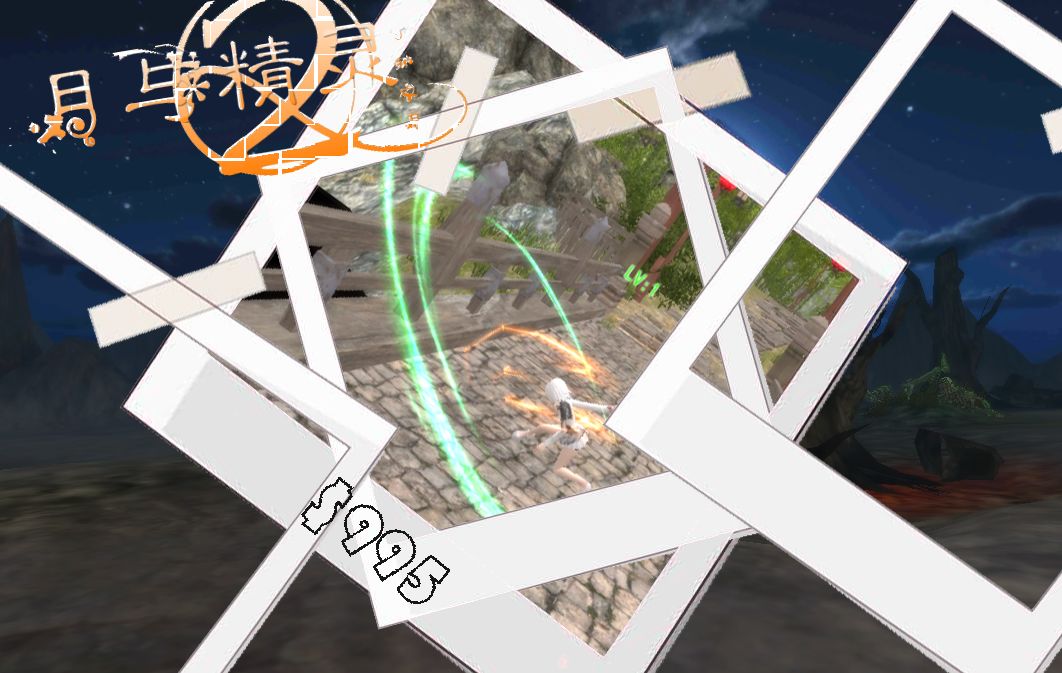 月与精灵2游戏截图