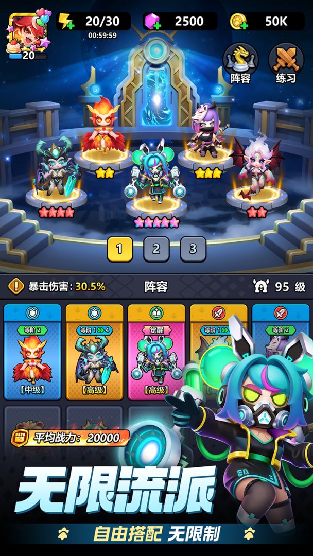 恶龙别嚣张游戏截图