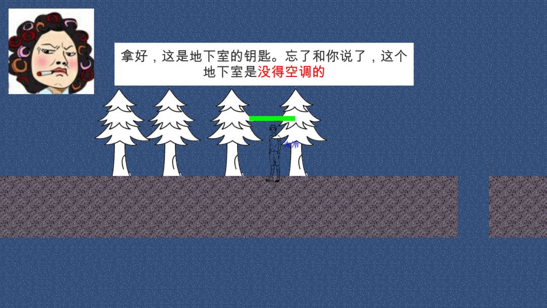 布朗来了游戏截图