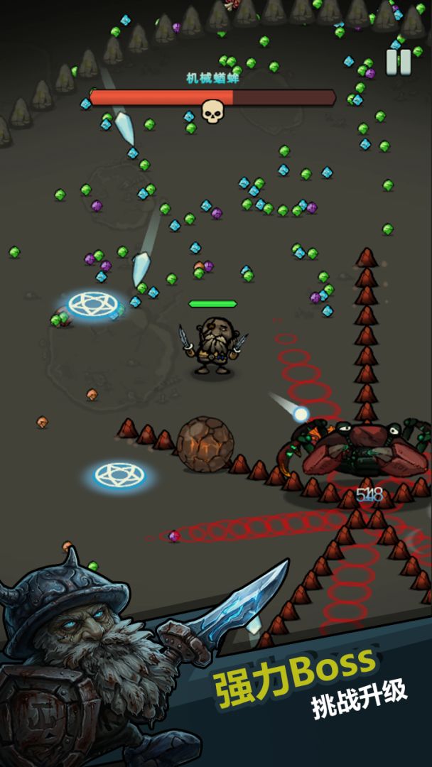 风暴幸存者游戏截图