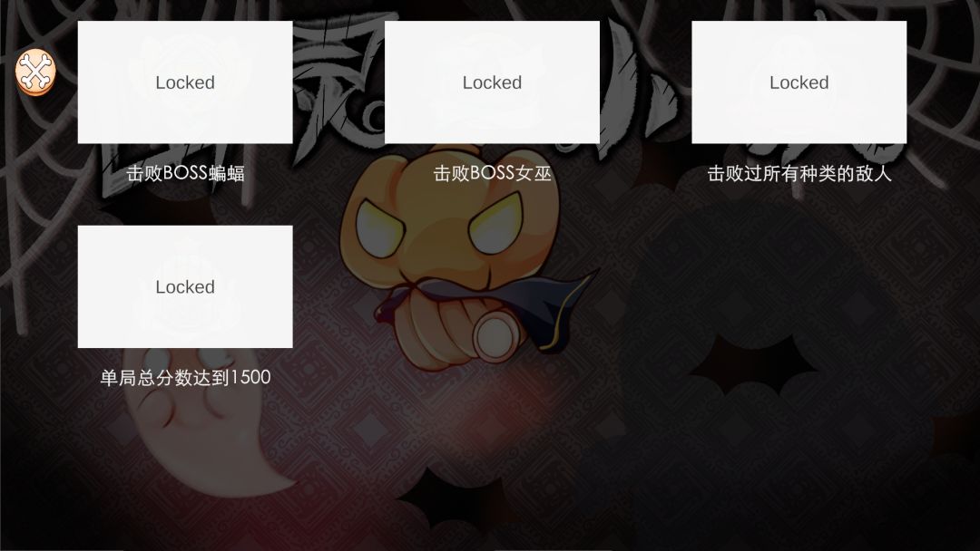 幽灵小镇游戏截图