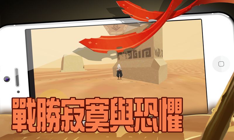 行走启示录游戏截图