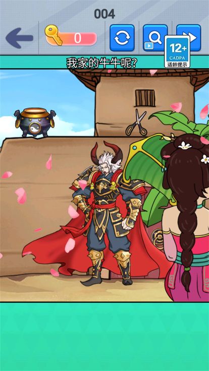 西游回首变装-无双神将 经典单机休闲益智游戏游戏截图