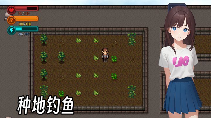 生存边缘3截图