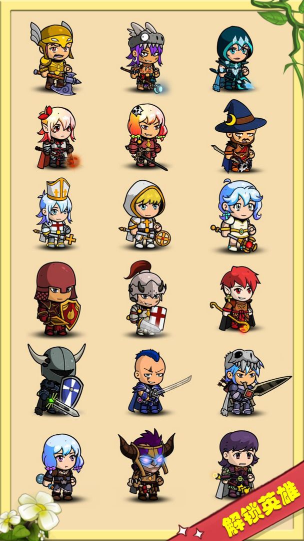 神奇花园物语游戏截图