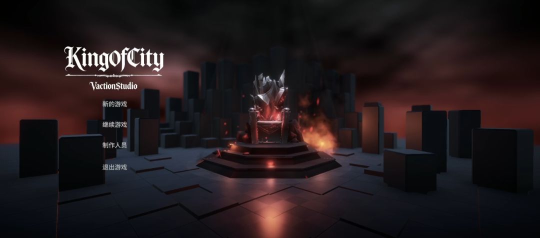 KingOfCity游戏截图