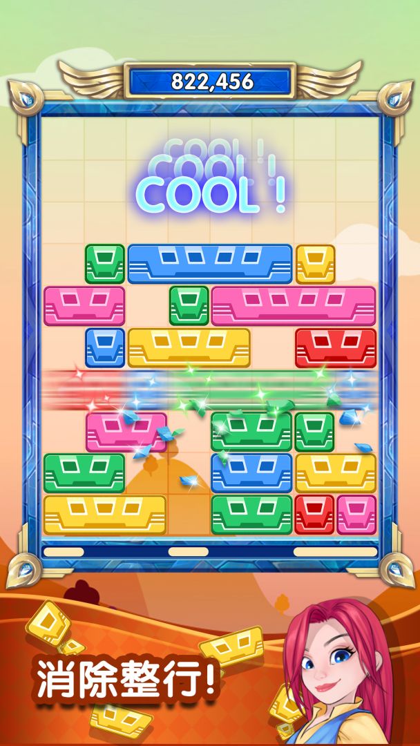 滑块谜题: 别堆太高游戏截图