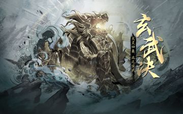 【2月23日更新公告】化神玄武诀上线，剑冢秘闻活动开启