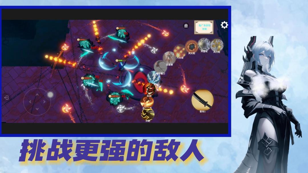 星战纪游戏截图