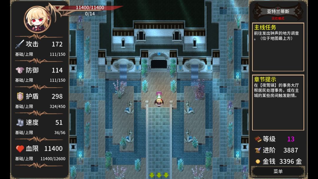 绯红编年史 ~ Chronicle of Scarlet ~游戏截图