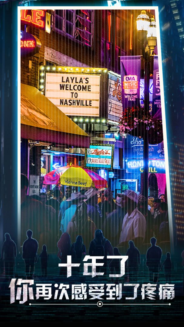 重生为人.忒修斯游戏截图