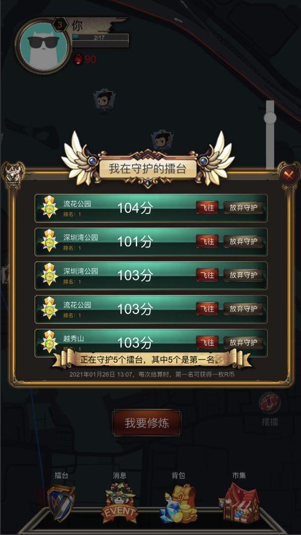 合成大作战游戏截图