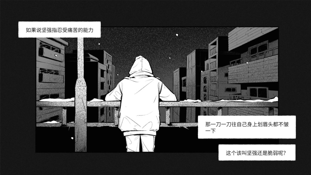 给恒星 - ForStella游戏截图