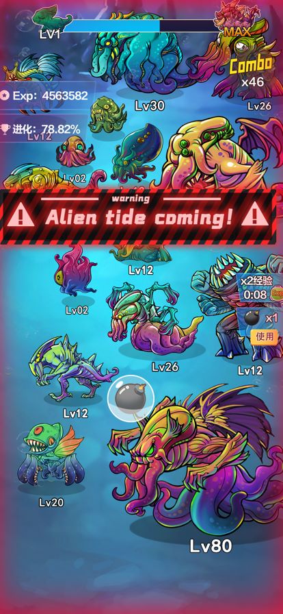 Alien Evolution-survival game游戏截图