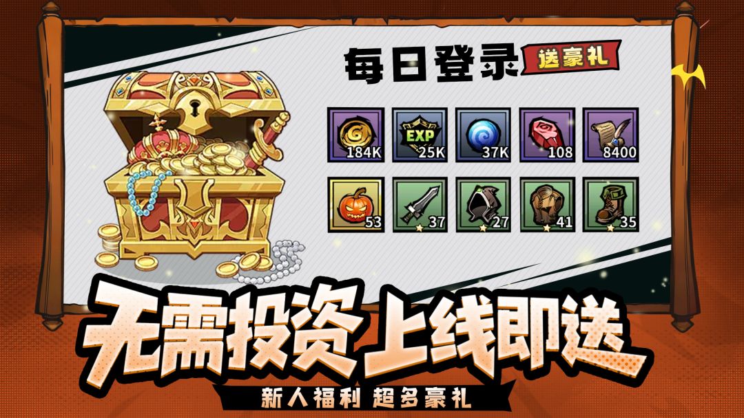 战天神游戏截图