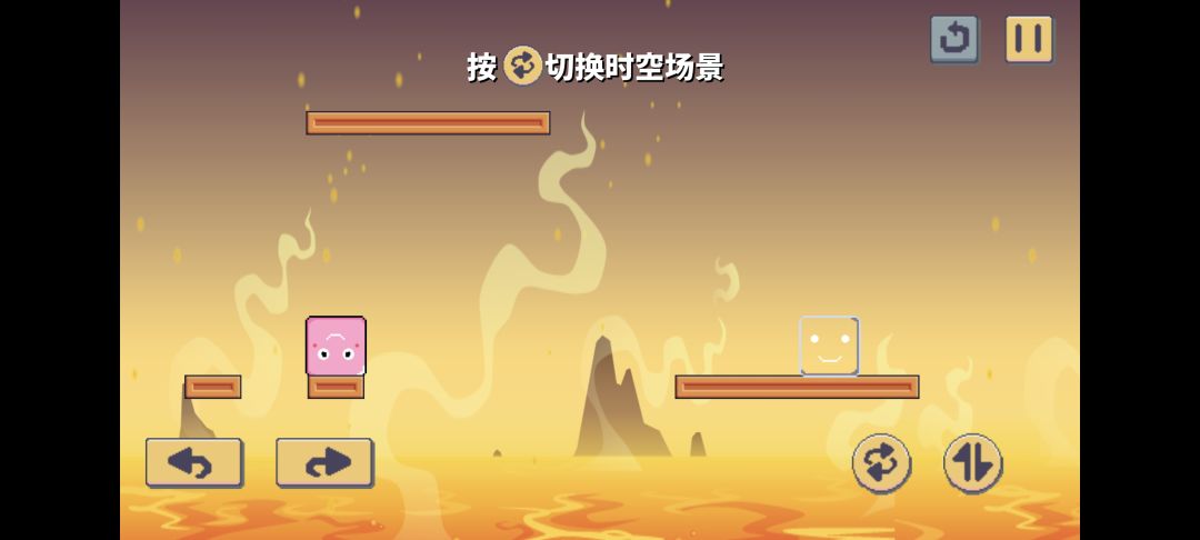 奇妙方块游戏截图