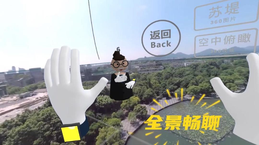 多边形世界VR游戏截图