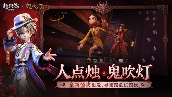 超自然行动组截图