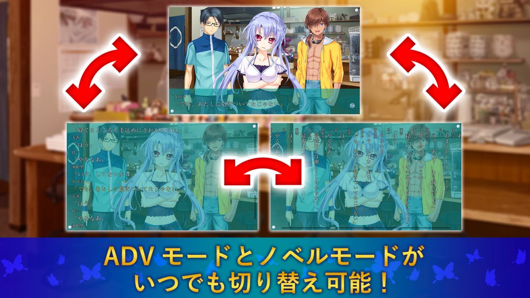 Summer Pockets游戏截图