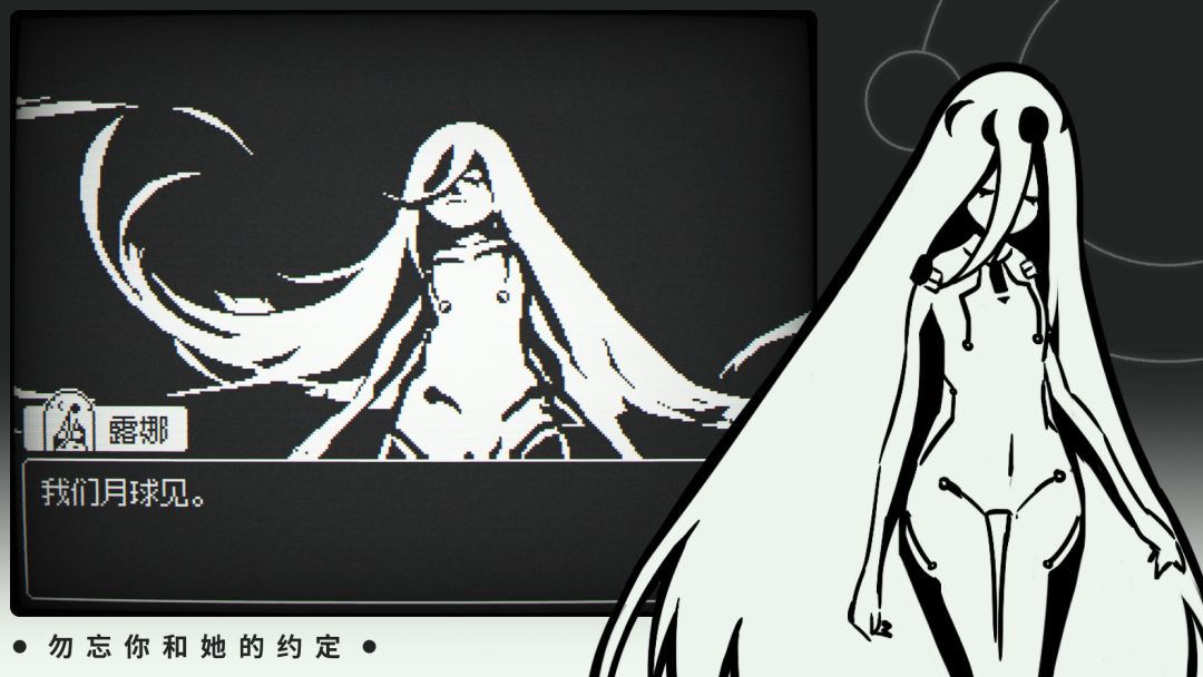 月之回响游戏截图