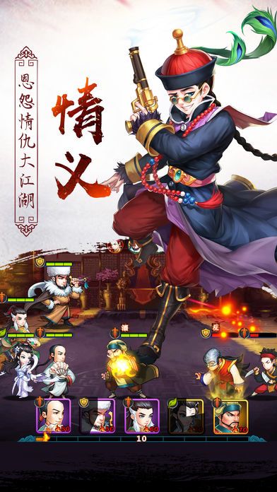 江湖：乔峰传-大型3D武侠经典手游游戏截图