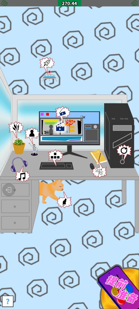 少来画大饼游戏截图