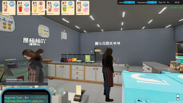 奶茶店模拟器 - 重生之我在冰堡甜城当店长截图