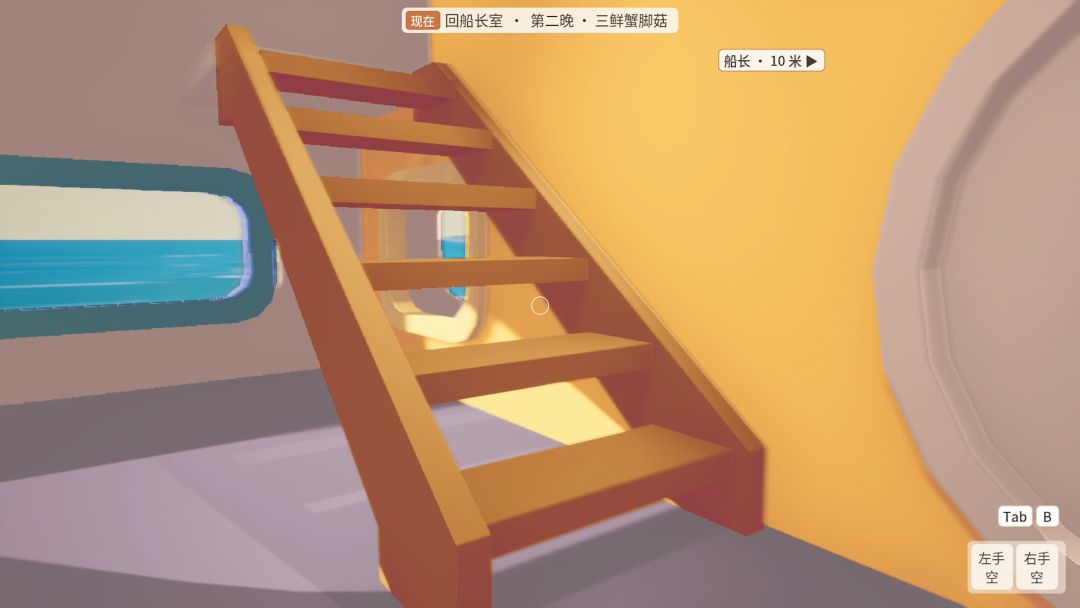 宇宙美味家游戏截图