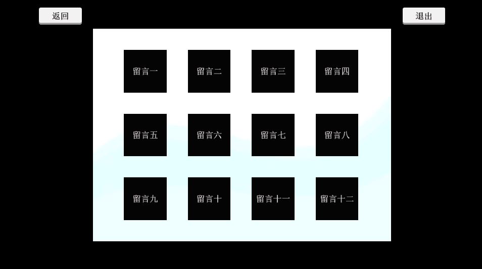 圆的战争游戏截图
