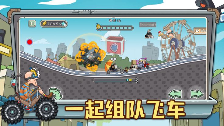 登山赛车-狂人山地飞车游戏截图