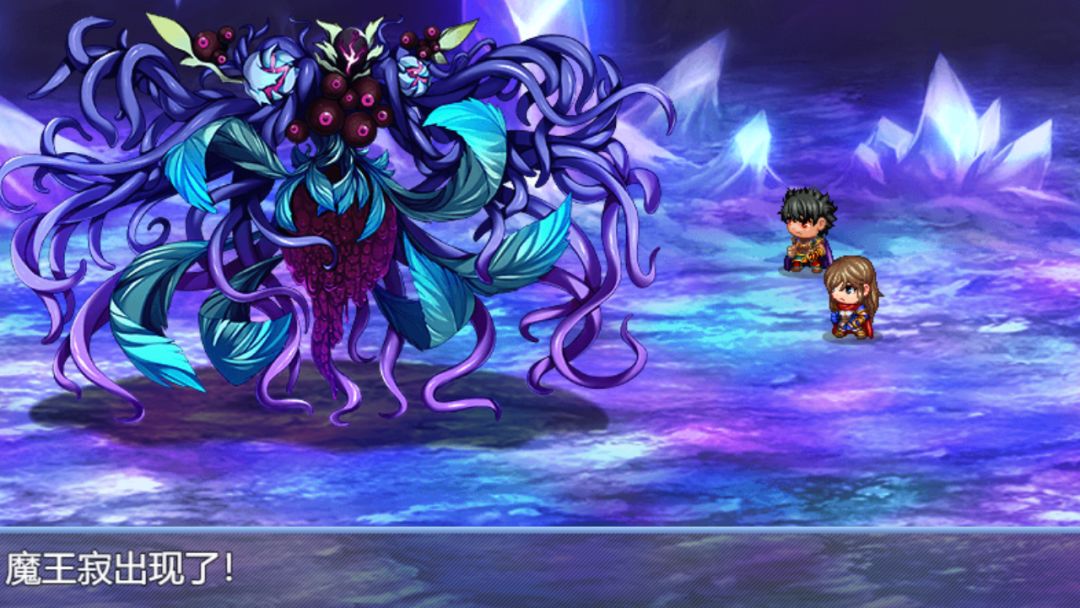 魔法剑士传说batle测试游戏截图