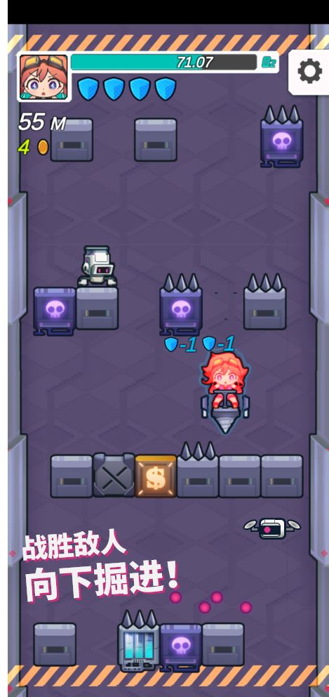 盖亚突破游戏截图