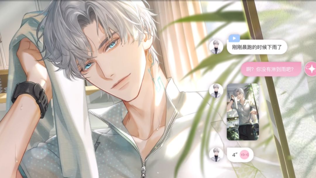 无限谷游戏截图