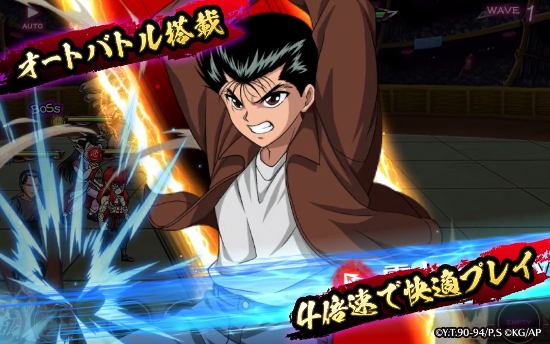 幽游白书：百分百全力战斗游戏截图