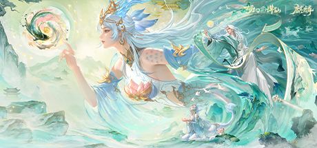 梦幻新诛仙 封面