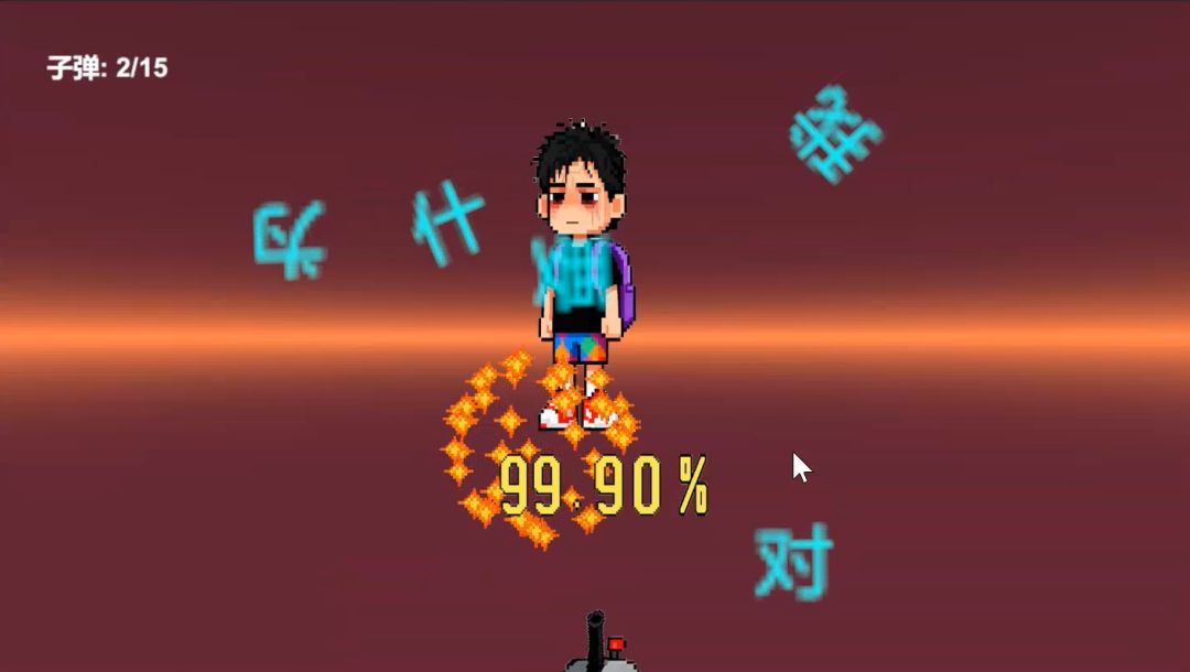 BUG也疯狂游戏截图