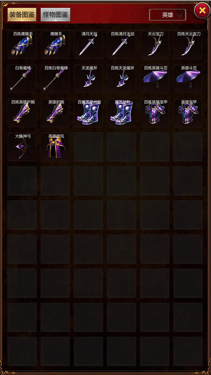 侠客回忆录：黄龙峡谷