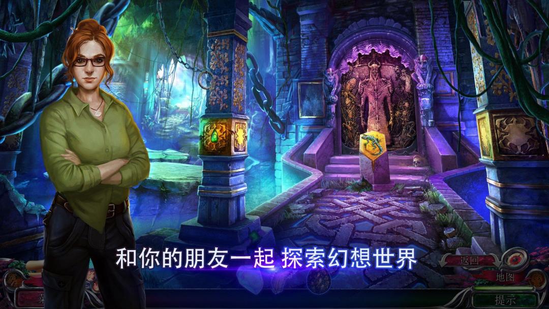 秘密组织 8游戏截图
