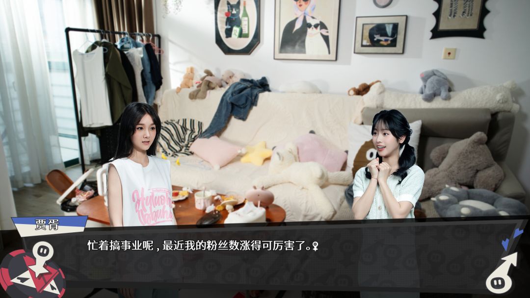 无基之谈游戏截图