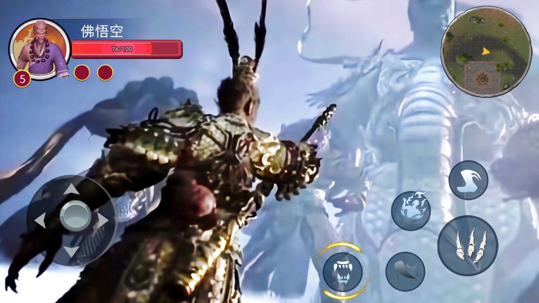 西游大师兄游戏截图